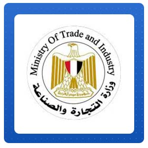 وزارة التجارة والصناعة